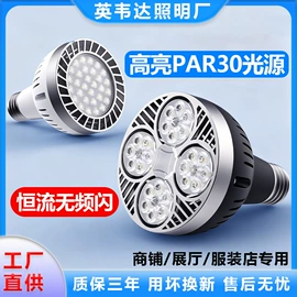 筒灯;射灯;吸顶灯
