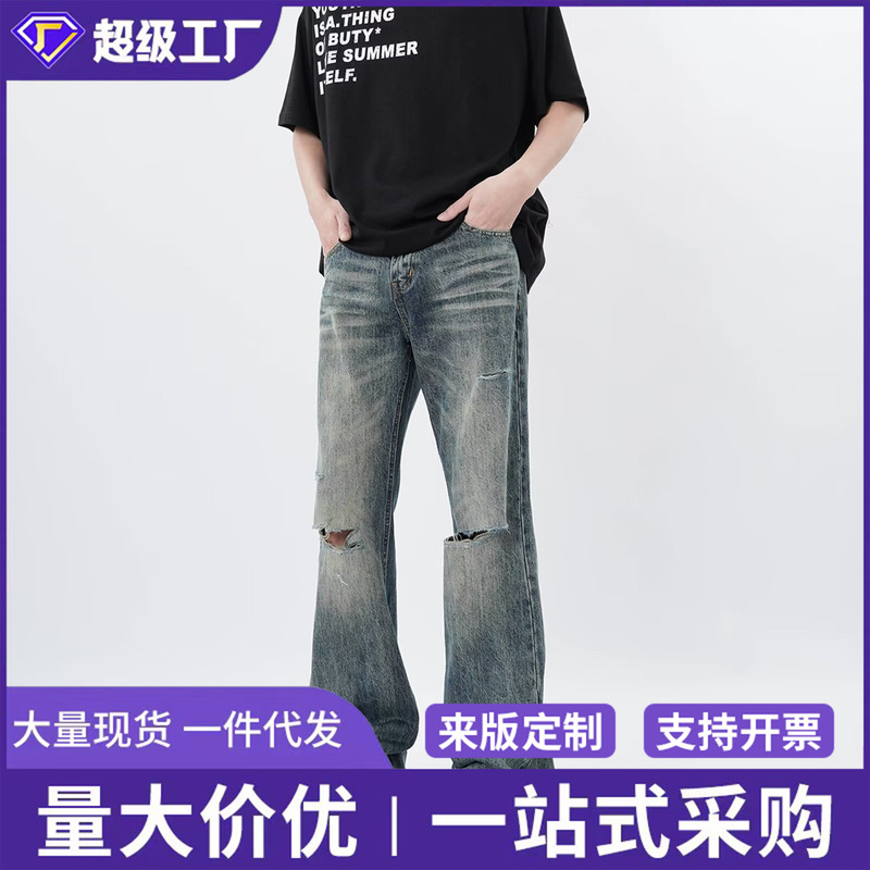 Cross-Border Ripped Jeans for Men, Trendy Brand, Autumn Thin Style, American Retro Straight Loose Fit, Drapey Floor-Length Pants