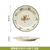 Relief flower - 10-inch shallow plate (full box: 30 pieces/box) Price control: 40.6 yuan/piece