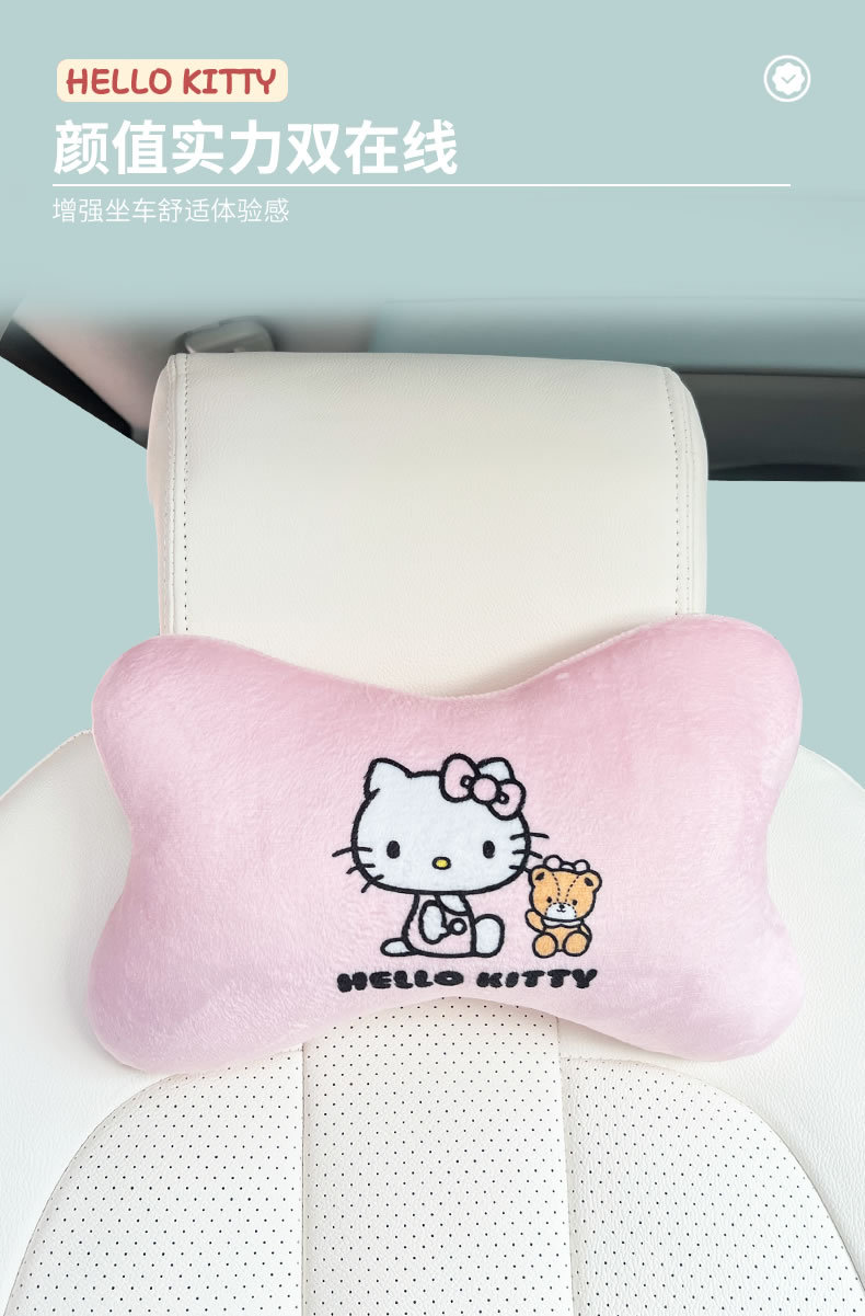 Hellokitty Car Pillow Cute Cartoon Car Headrest Neck Pillow Popular Leather Pillow Bone Pillow for Women