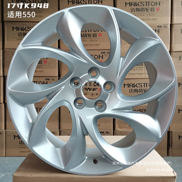 Touareg Is Suitable for Roewe Mg Aluminum Alloy Wheel Rims 15inch 16inch 17inch 18inch