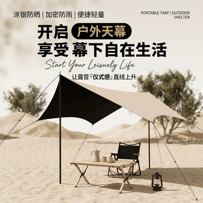 Avtomobil yan çətirləri – and camping, octagonal butterfly-shaped