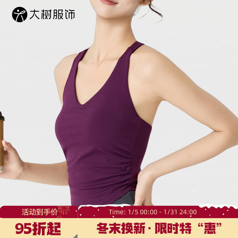 Yoga Vest Top for Women with Chest Pad, No Need to Wear Intimates, Waist Pleated, Tight-Fitting Slimming Look Pilates Sports Vest