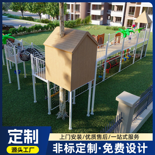 Factory Direct Sale Kindergarten Outdoor Large Pergola Combination Slide Community Non-motorized Non-standard Playground Equipment