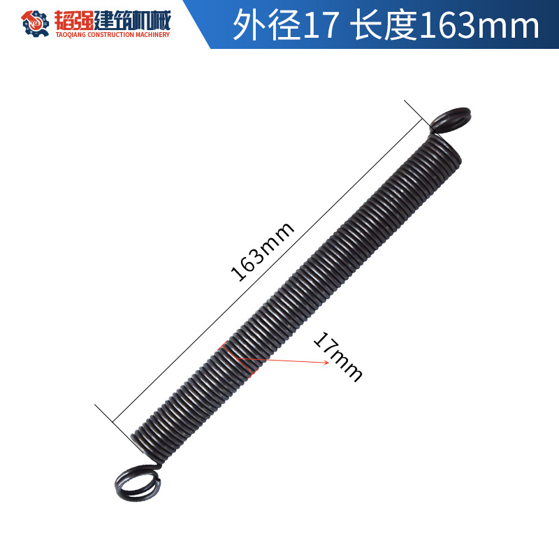 외경 17 길이 163mm