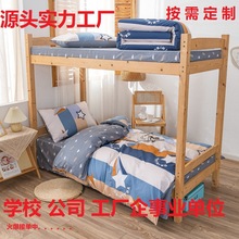 纯棉三件套大学生宿舍单人床床上用品床单被套棉被六件套全套定制