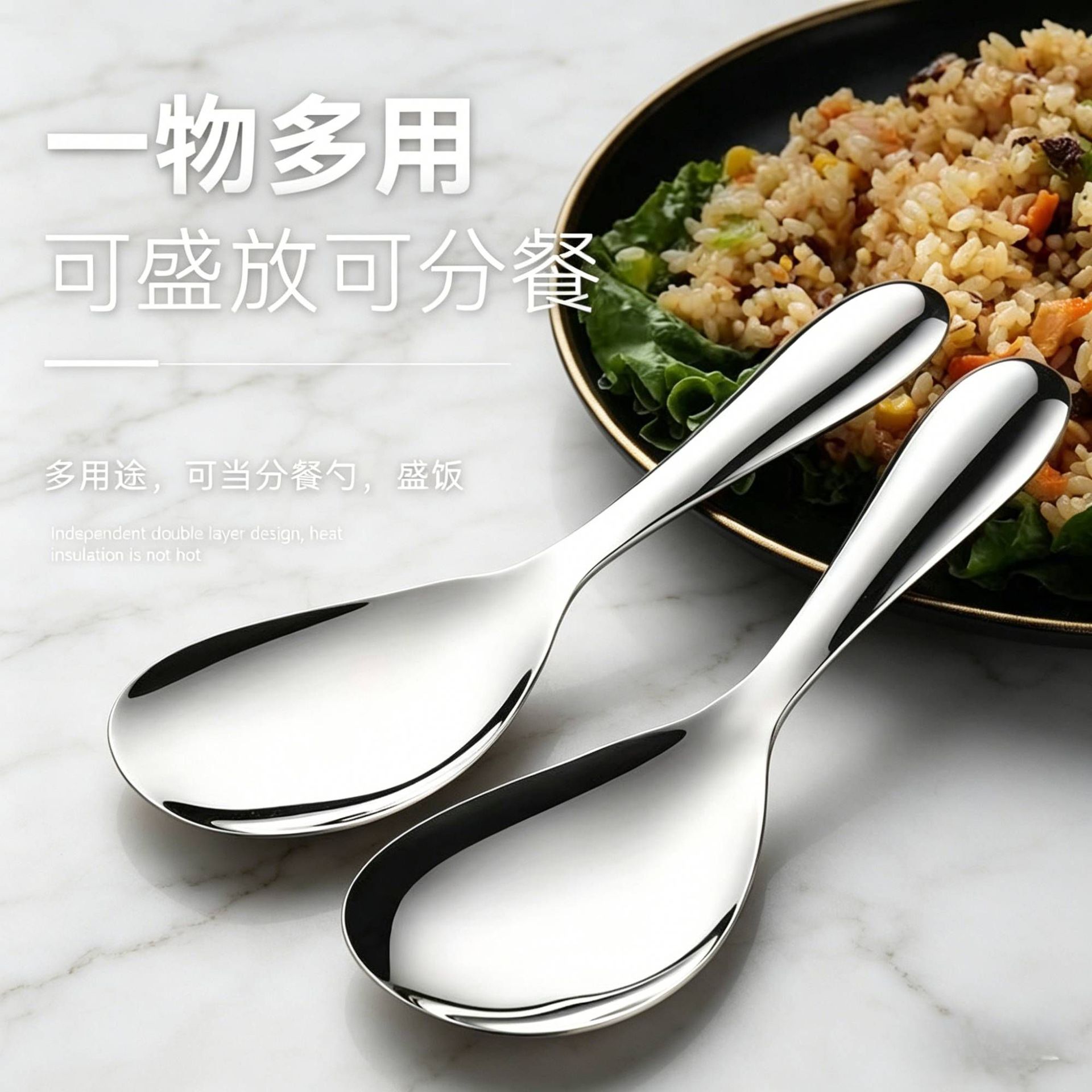 Stainless Steel Household Rice Paddle