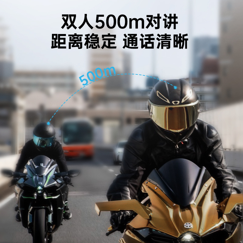Q30PRO头盔蓝牙耳机LED混音音乐分享FM防水手电筒2人对讲头盔耳机|undefined