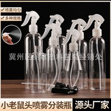 150/200/250ml͸��С�����F��ƿ���yˮ���bƿ������ƿ���� ����
