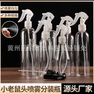 150/200/250ml͸��С�����F��ƿ���yˮ���bƿ������ƿ���� ����