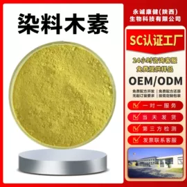 其他生物化工;服务商品