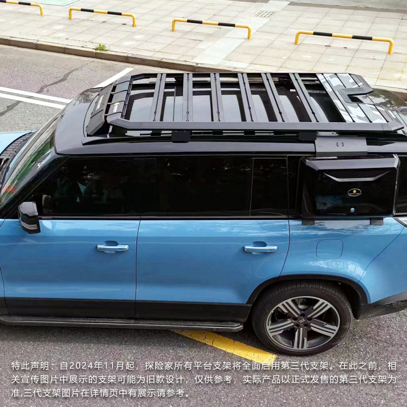 Pole Stone 01 Roof Luggage Rack Ladder School Bag Side Account Car Off-road Modified Platform Outdoor Storage Rack Travel Rack