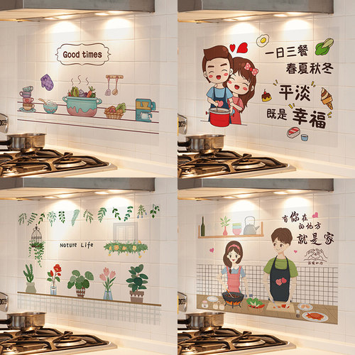 Kitchen grease-proof sticker transparent household cabinet stove tile wall sticker waterproof self-adhesive high-temperature resistant film