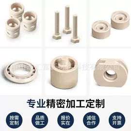 PEEK塑料板;PEEK;PEI