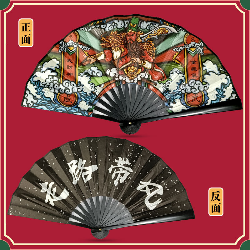 Guochao 8-15 중이의 강대한/바람과 함께 걷는