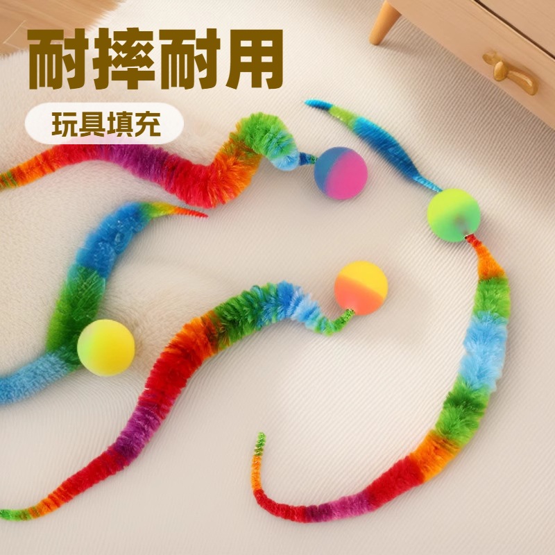 Cat Toy Ball 3.5cm Feather Colorful Rainbow Ball Cat Toy Puppy Toy Elastic Foam Ball Factory Direct Sale