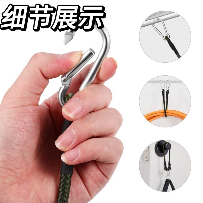 登山用カラビナ付きロープ、8mm太さの伸縮ロープ、荷物結束用テントロープ、フック付きキャンプ用物干しロープ、防水性と耐久性に優れています。|undefined