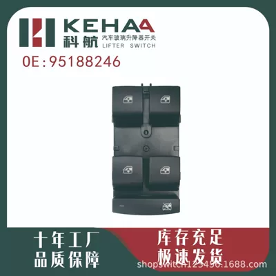 95188246/95460074 Is Suitable Glass lifter