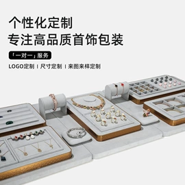 饰品展示架;首饰箱;首饰包装