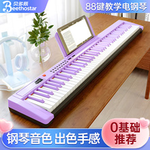 ؐ�೽��������88�I���ȼ�������ٌ��I���������׎�������