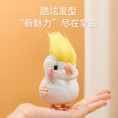 Crazy hair parrot wind-up bird plush toy simulation pet moving bird Children's Day gift