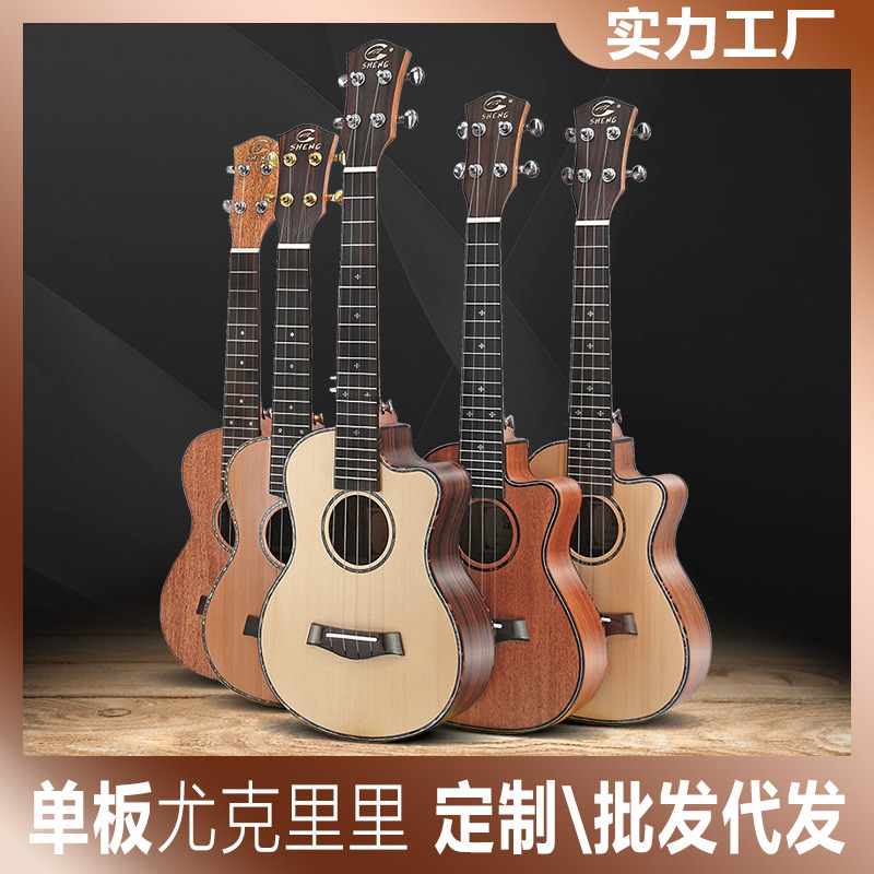 23/26 inch peach blossom heart spruce rose wood veneer ukulele ukulele ukulele small four-string guitar