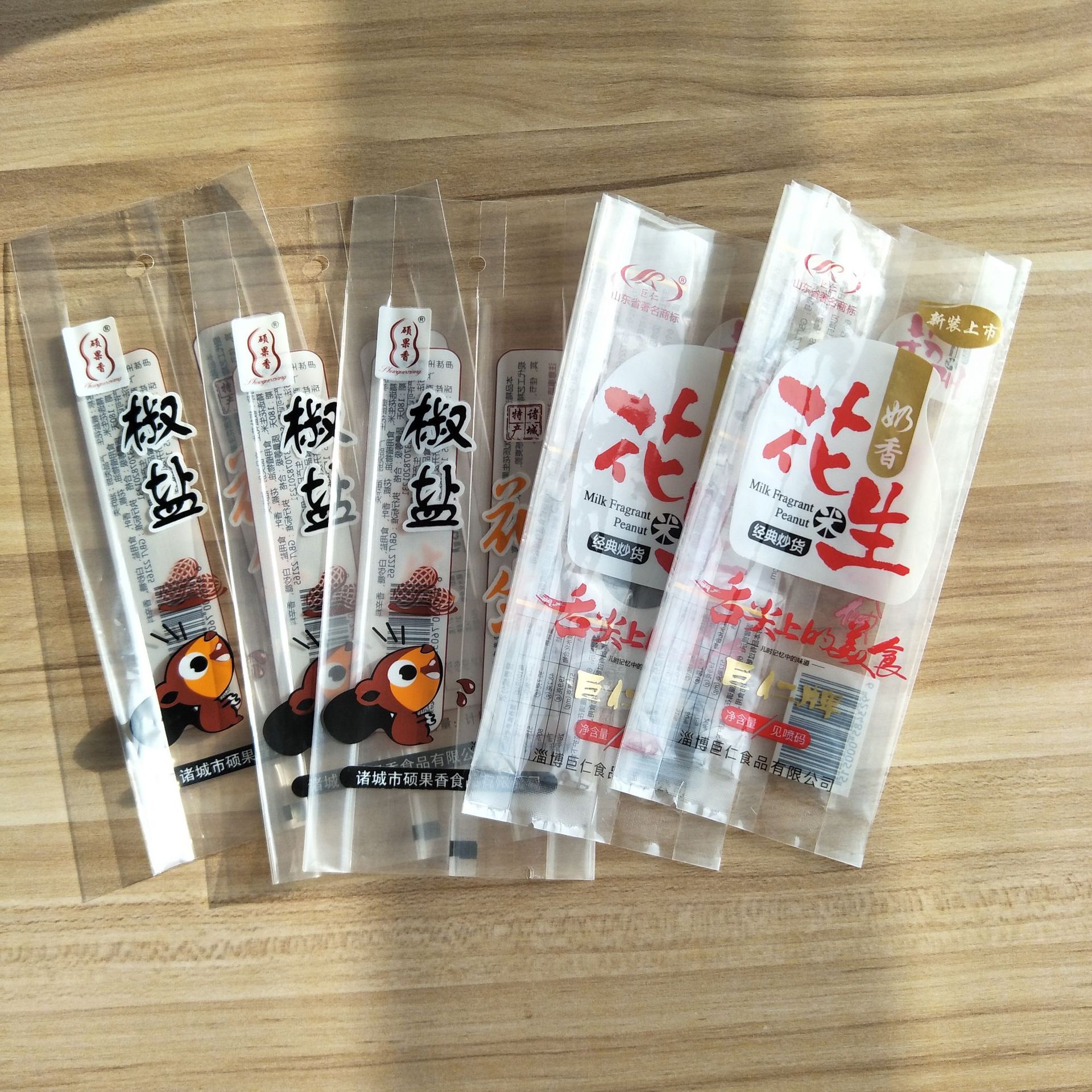 定制抽真空花生米包装袋 背封折边尼龙包装袋 彩印米砖复合袋