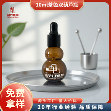�F؛���l10ml��ɫ�p���J���;��AҺƿ�z�^�ι�ƿ��Һƿ���Fƿ��ƿ