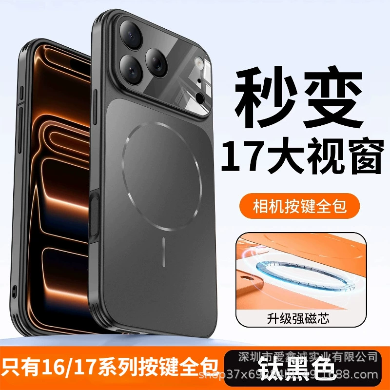 Apple, совместимый iPhone 17, матовый чехол для телефона, линза, 17промакс, iphone