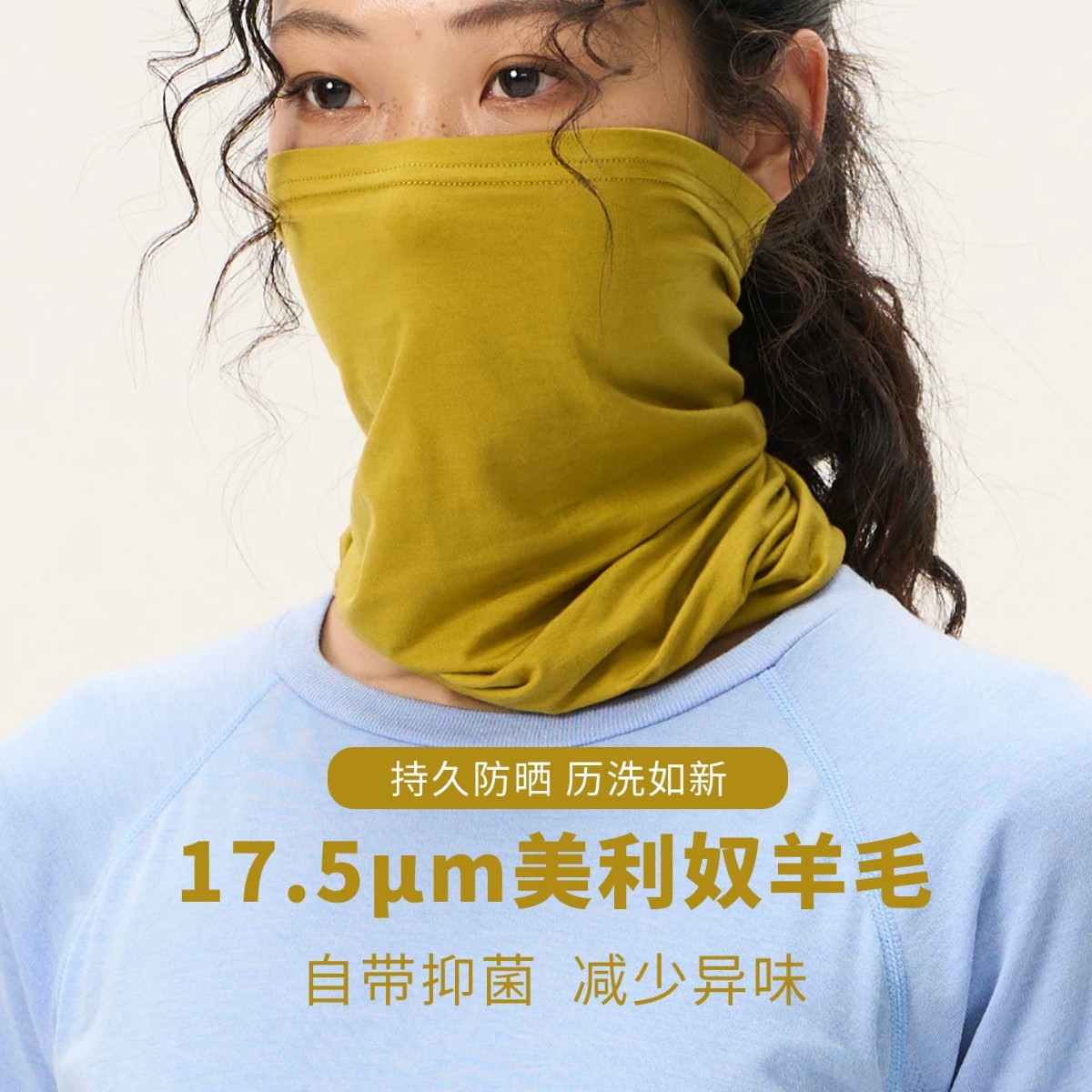 Gray Shell Merino Wool Neck Gaiter Mask, Warm Merino Wool Mask for Men and Women, Moisture-Wicking and Warm for Hiking, Mountaineering, and Skiing