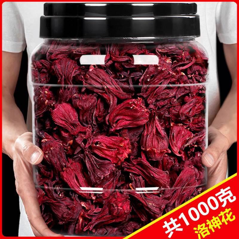 洛神花茶旗舰店官方云南优质级的干功效作用玫瑰茄花500克