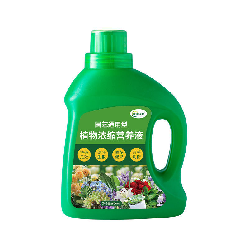 营养液花肥植物花肥料家用盆栽水培花卉花草用养花专用促花通用型