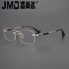 2025新型レトロフレームレスビジネスフレーム高精細老眼鏡男型枠防ブルーレイ読書老人眼鏡