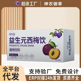 果蔬汁;代餐粉;豆浆/豆奶粉