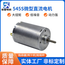 RS-545S΢��ֱ��늙C ��ˢֱ��늙C�S�ҹ���