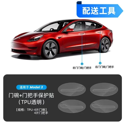Model Y Model 3 Light-Controlled, Auto Color Change Film - four-doors-3y-door-bowl-handle-touch-transparent-transparent-model-cut-specifically-for-the-car