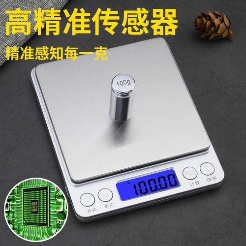 Factory foreign trade cross-border stainless steel electronic scale accurate portable home kitchen scale mini gold gram scale jewelry scale