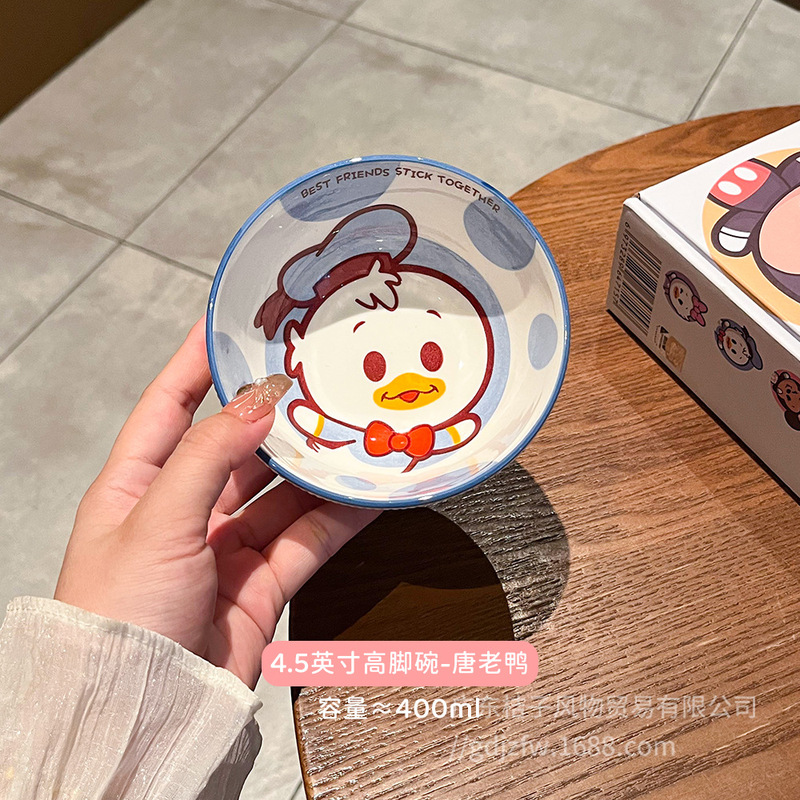 米奇饭碗家用儿童唐老鸭米饭碗可爱陶瓷餐具套装乔迁伴手礼61礼物|undefined