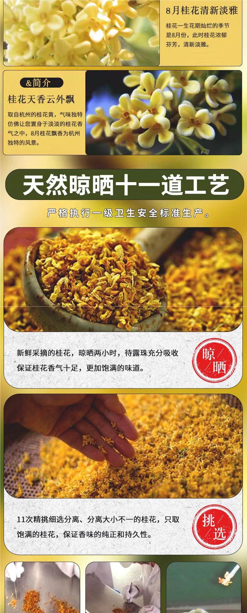 Osmanthus perfume for women, long-lasting light fragrance, suitable for rooms in spring and summer, famous brand for men and women, authentic product from the official flagship store