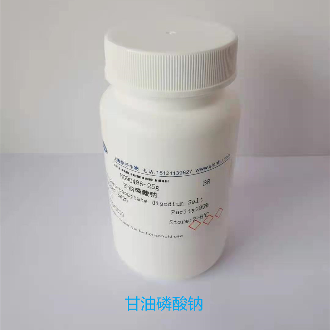 肌氨酸  /  107-97-1