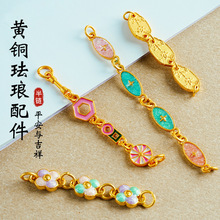 �Ї��L�ŷ�����ͺϽ����L����K������� diy������Ʒ���