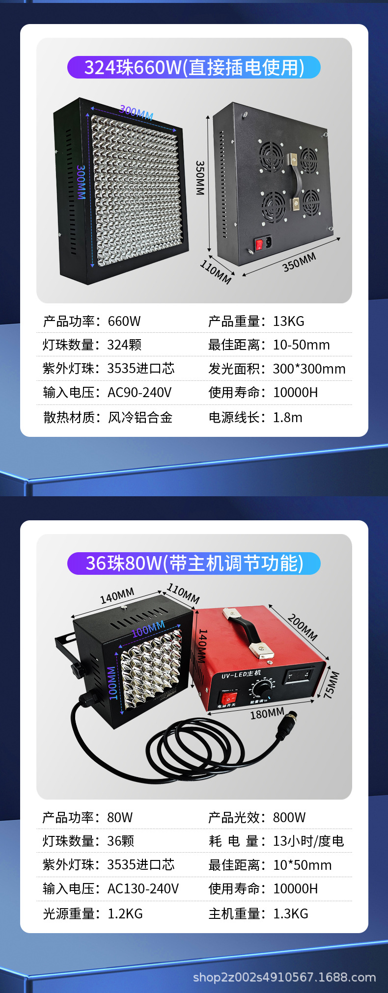3535方形反光杯设计草稿-03_11.jpg
