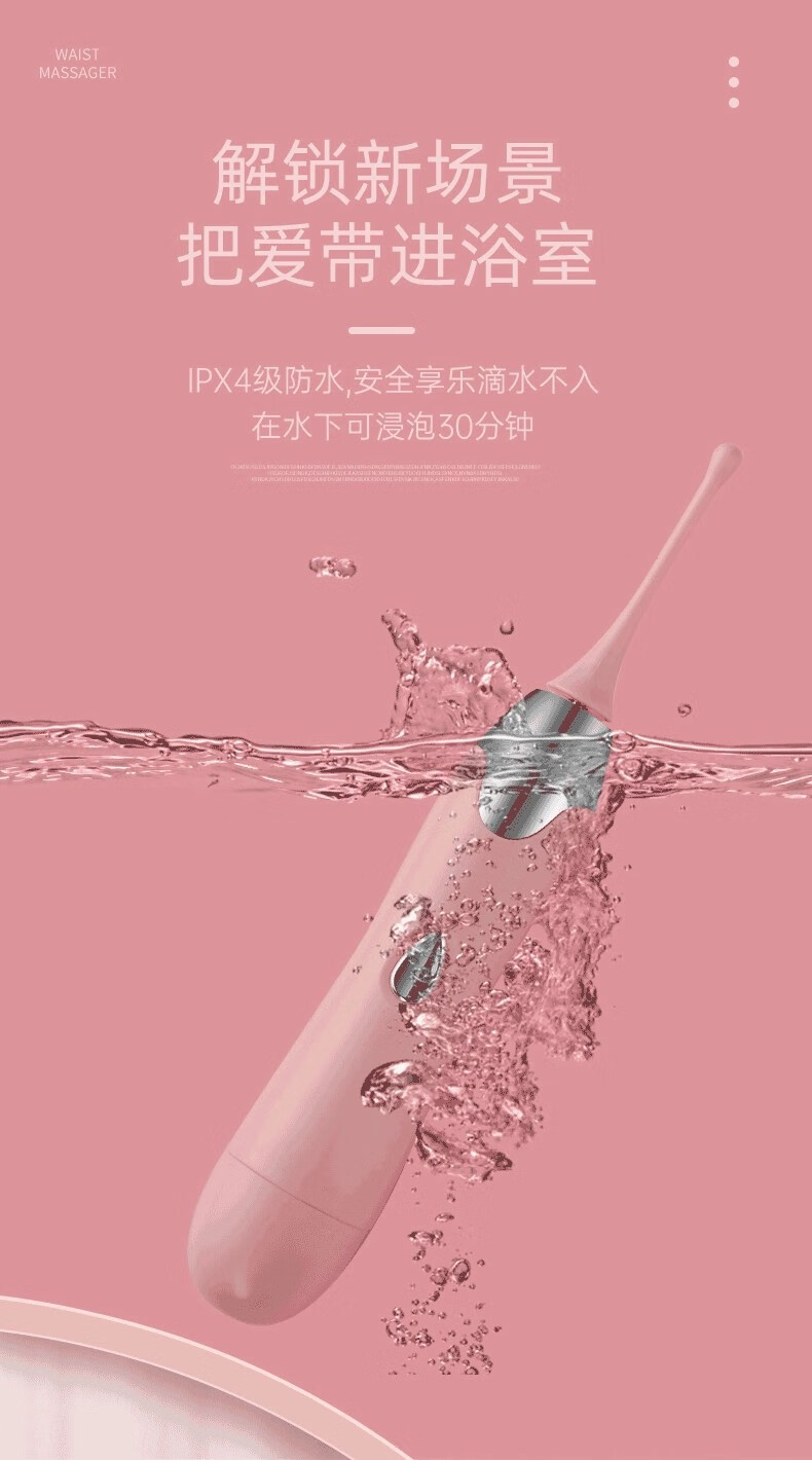 Honey Bean Mini Vibrator, Dual-Head Silicone Clitoral & Nipple Massager, Rose Red — detail image 12