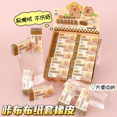 可爱橡皮擦小学生专用无碎屑干净长方形象皮擦不留痕卡通像皮擦