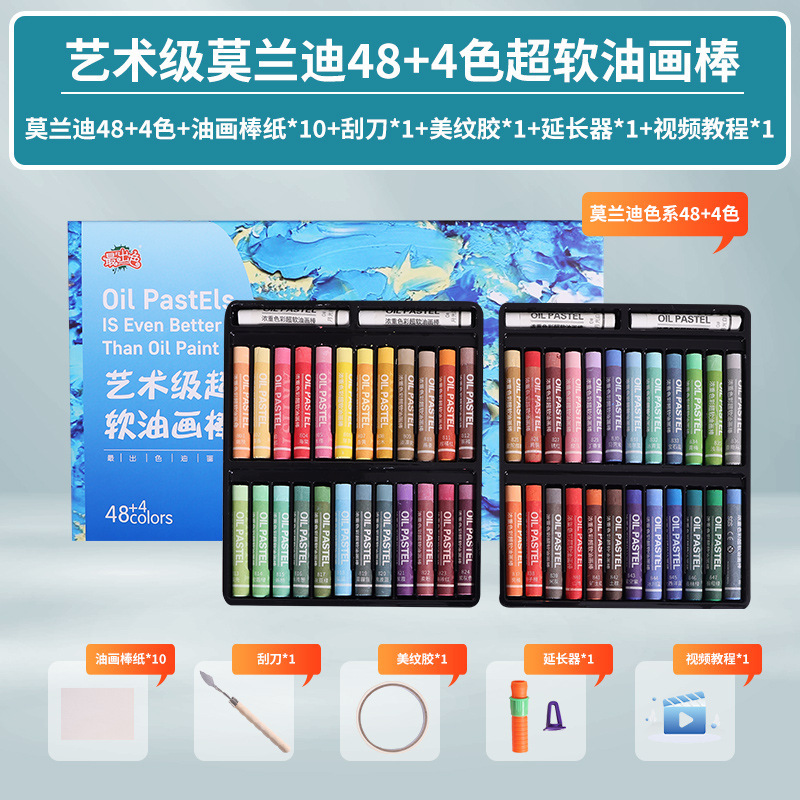 JOYCUACE ヘビーカラー油絵スティック卸売スーパーソフト油性カラフルなスティック絵画マカロンアートカラー子供のオイル|undefined