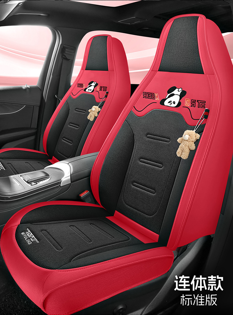 Napa Leather Seat Cushion Five-Seater Car Cushion Summer Seat Cover New Car Seat Cover Four-Season All-Inclusive Seat Cover Leather Seat Cover
