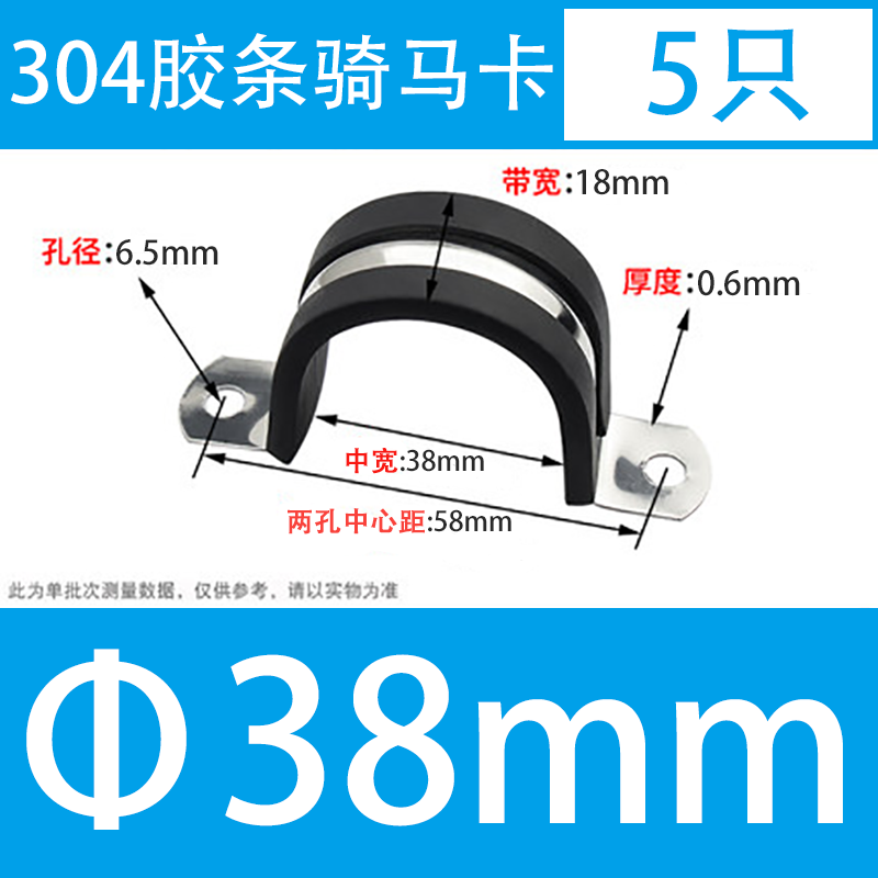 304 acero inoxidable tira de goma garganta tipo R tubo de agua fijo abrazadera de alambre de cable de alambre de tubo de acero inoxidable abrazadera de amortiguación