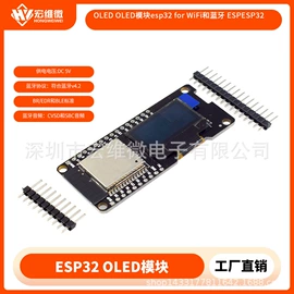 集成电路;电子模块;接口IC