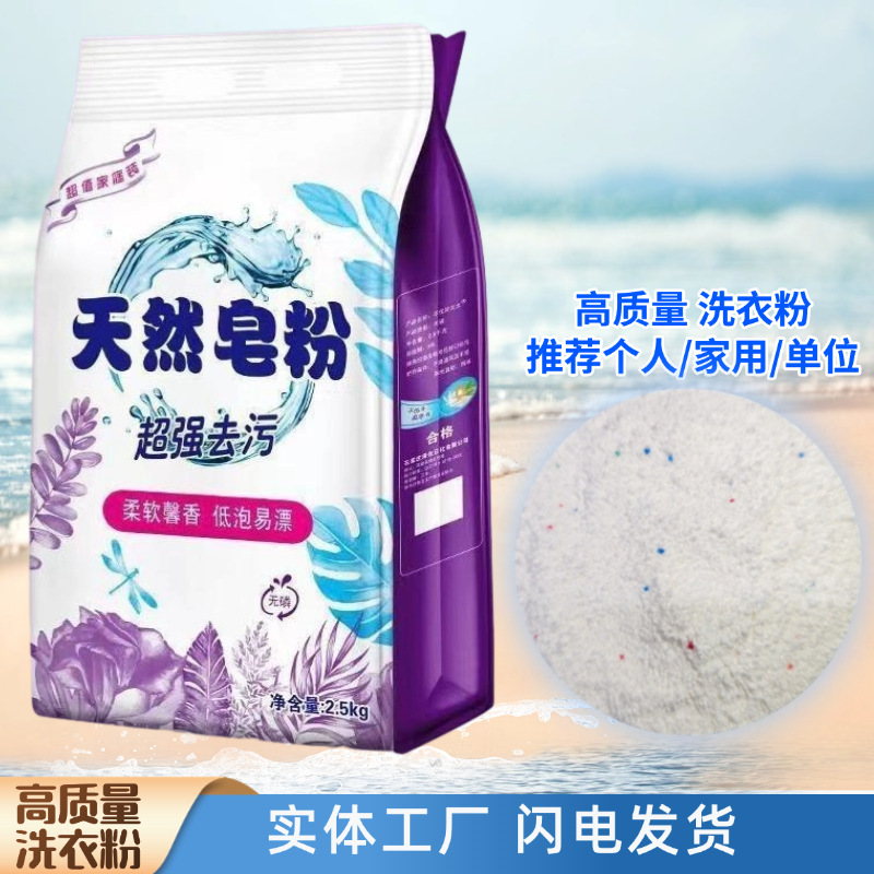 향기 지속형 [향기 지속 비즈 첨가] 2.5kg /봉지