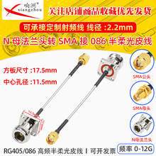 N���Ŀ�С�����ˮ���m�^�DSMA����ĸ�^���l�D�Ӿ���ƤRG405/086